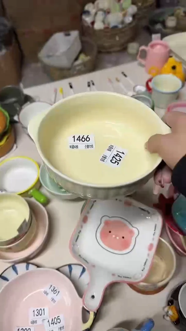 陶瓷手柄款微瑕四单包邮1466