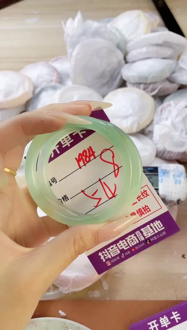 玛瑙/玉髓手镯未镶嵌1984