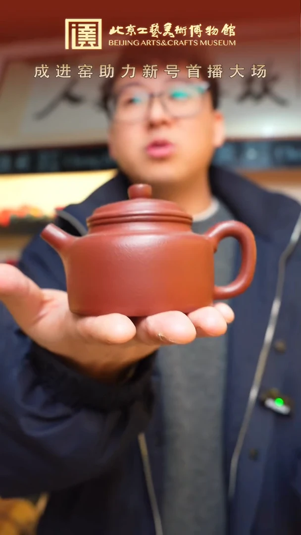 茶壶紫砂宜兴紫砂 086