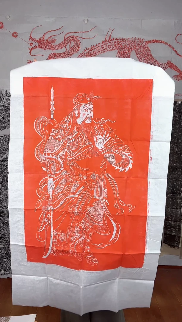 昌化石印石关公关公