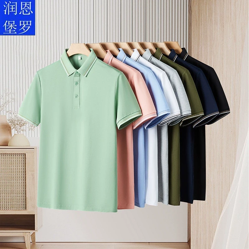 润恩堡罗男装2025春夏季210g新疆棉纯色简约休闲短袖polo衫男款