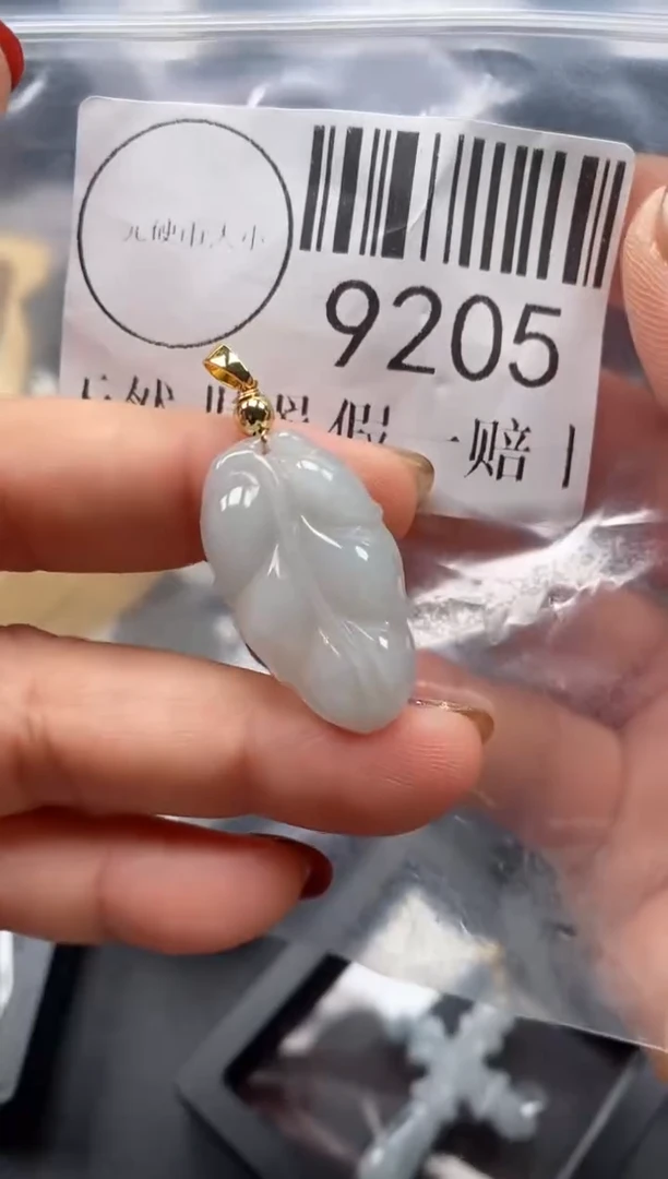 吊坠(不含链)未镶嵌翡翠9205