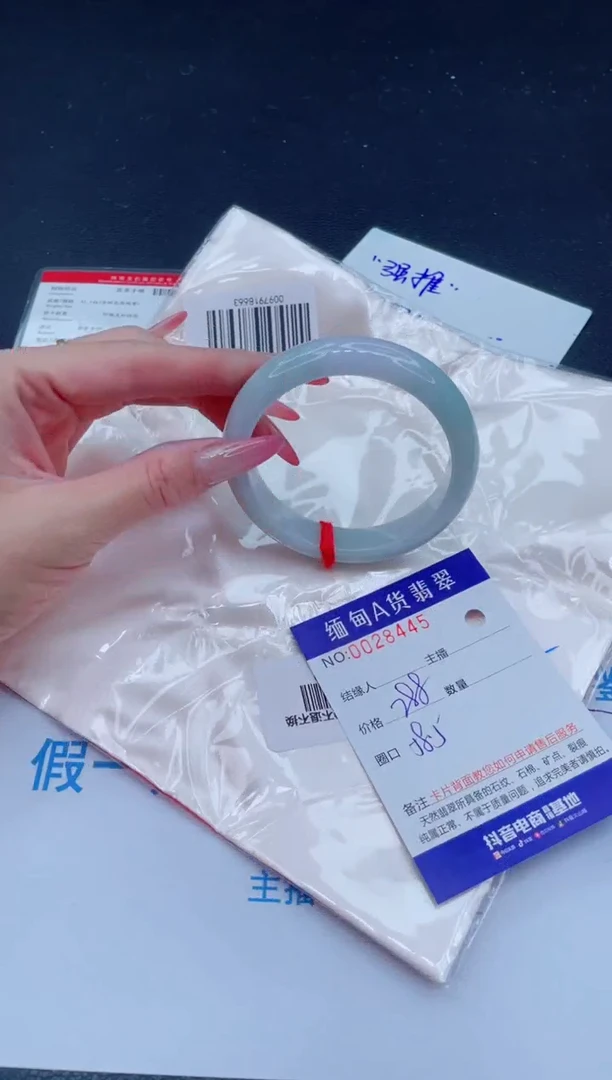 未镶嵌手镯翡翠288.00