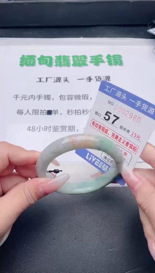 未镶嵌手镯翡翠翡翠手镯未镶嵌