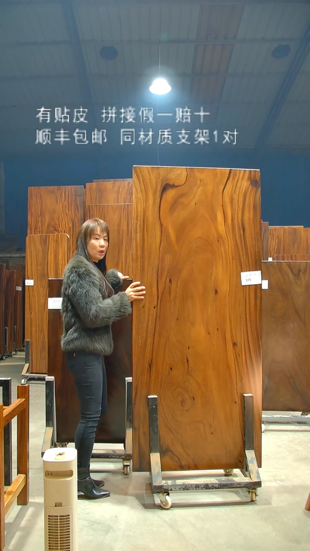 木/南美胡桃木/C345-182*82*5.5带脚