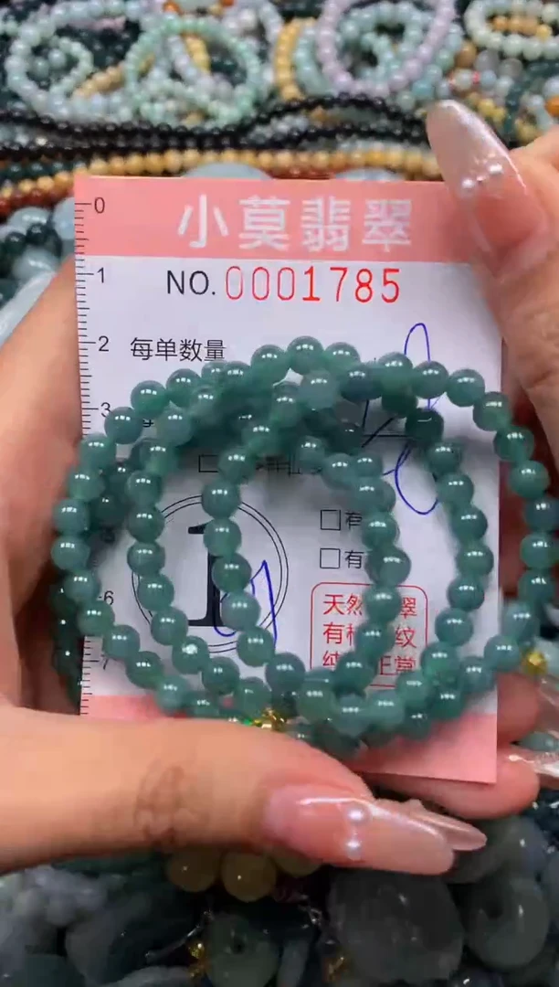 颈饰未镶嵌翡翠闪购001785