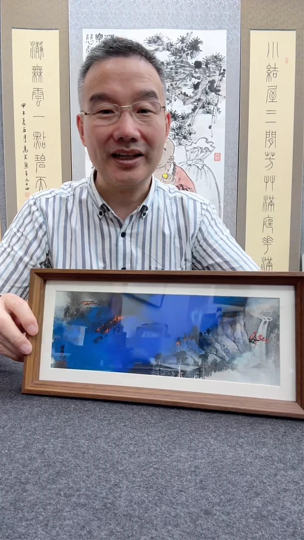 书法瞿塘，