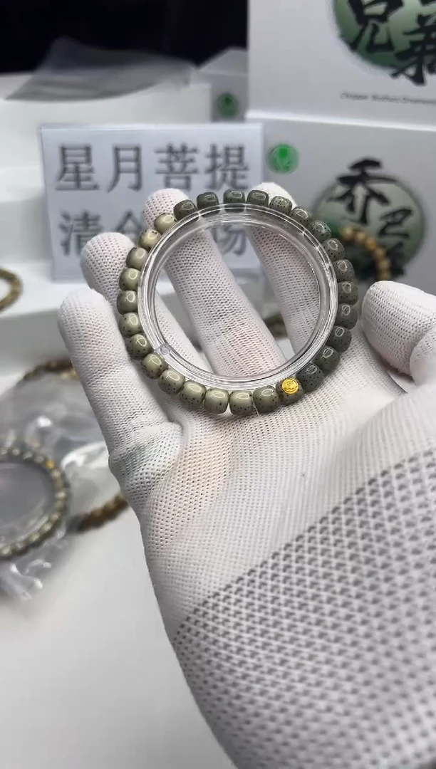 星月菩提手串118 金标石玉料氧化玉化河豚8*7mm