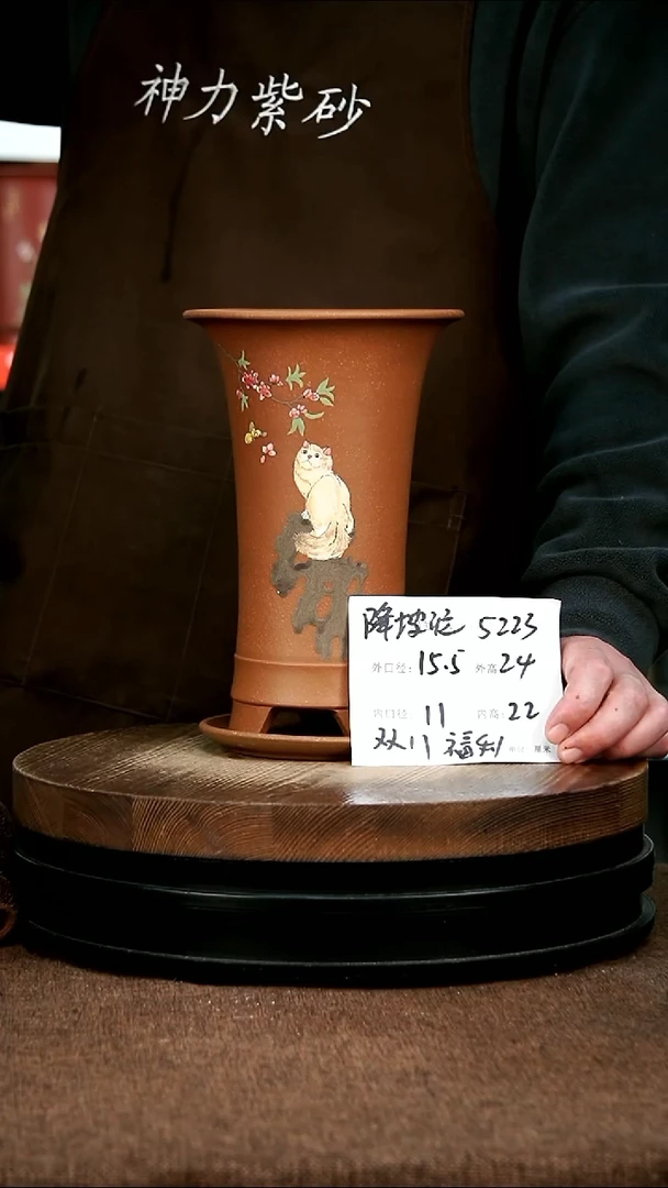 紫砂花盆花卉园艺5223+Z