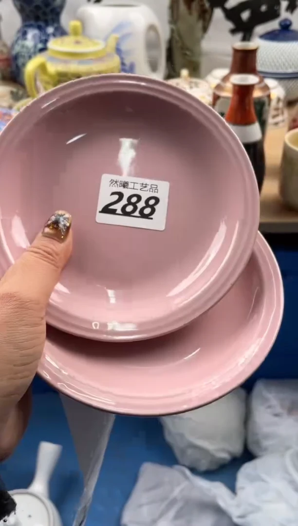 【闪购商品】瓷片288