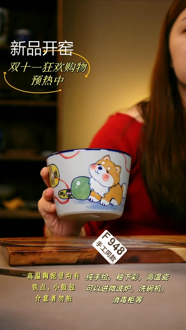 其他F948陶然集器瓷器