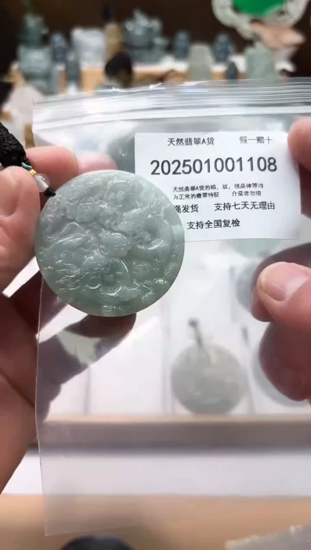 颈饰未镶嵌翡翠闪购商品8号店2002500110006