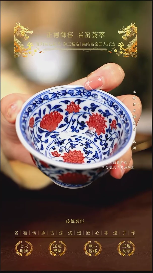永明尚玩..................