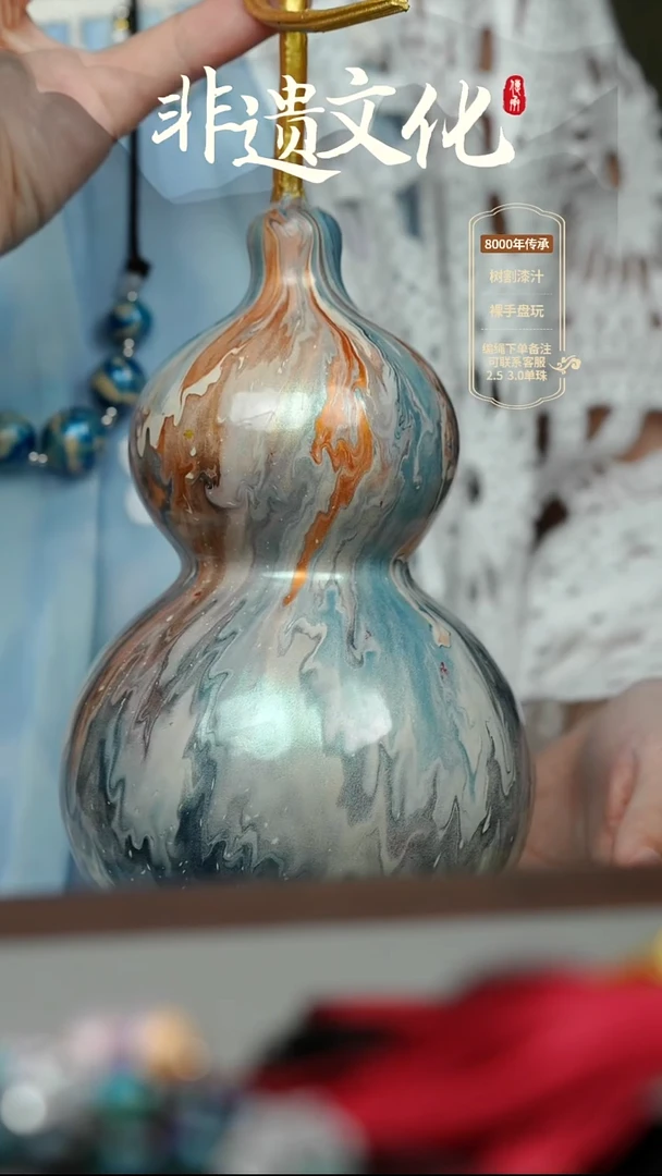 大漆真葫芦摆件 非遗大漆珠