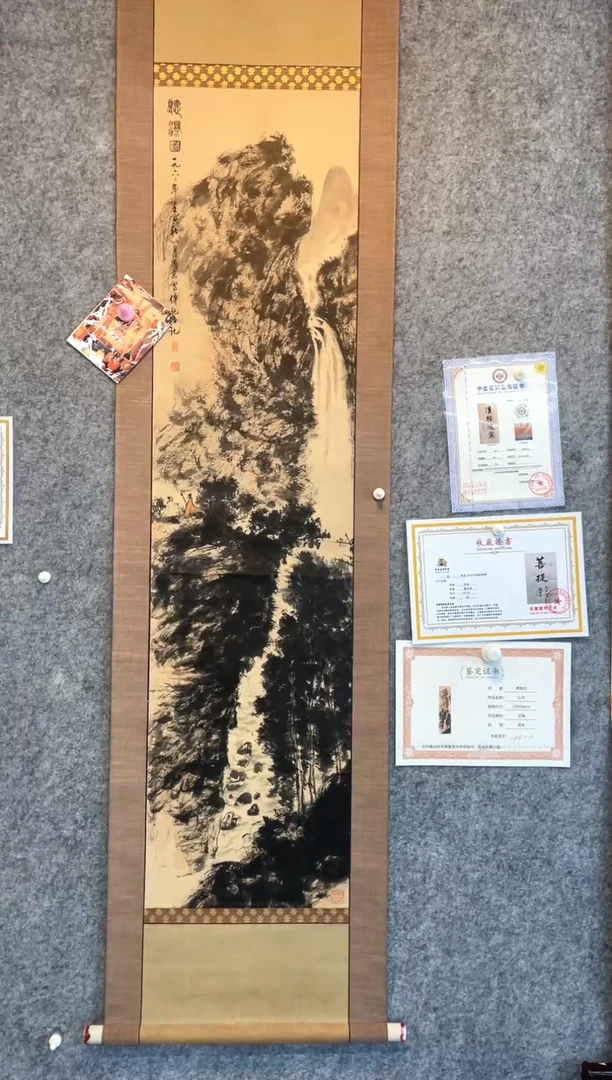 年画111111111111111