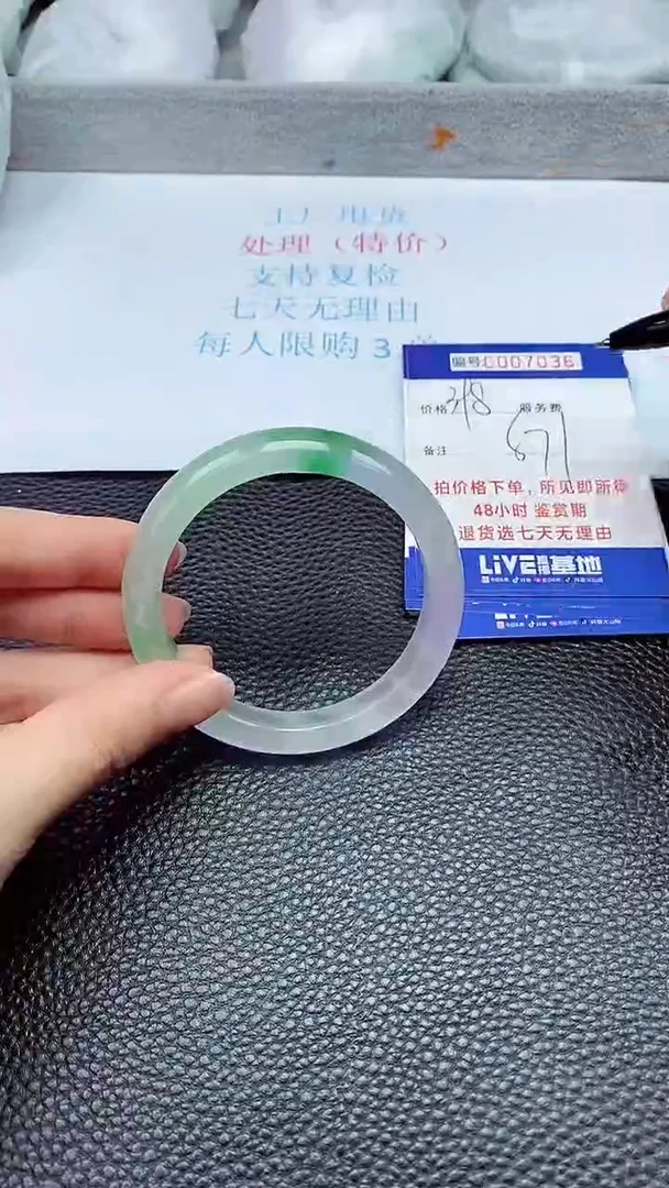 拍下以实物为准7036