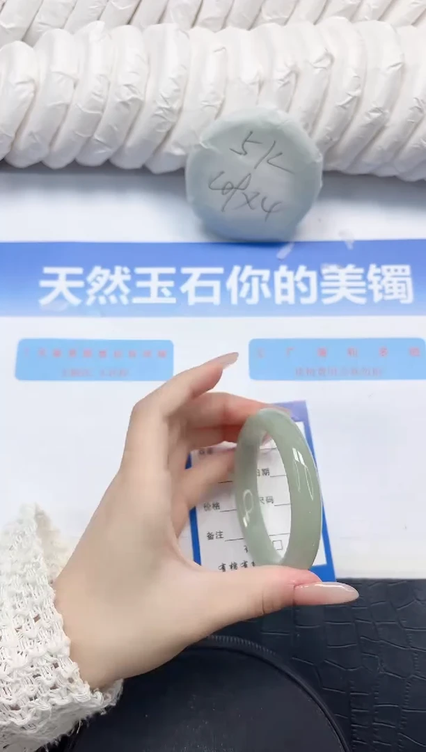 石英质玉手镯未镶嵌95-54.2
