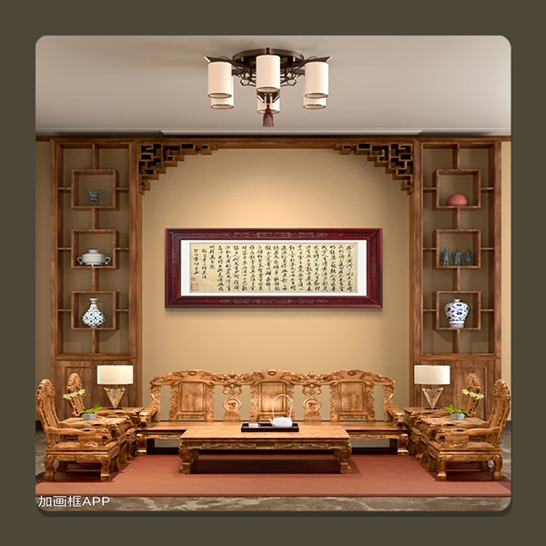 【将进酒】邵强长篇书法 作品尺寸：长200cm高70cm 仿古洒金卷轴