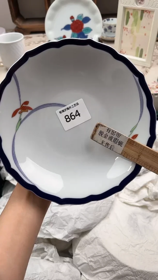 瓷片汐**tF         864
