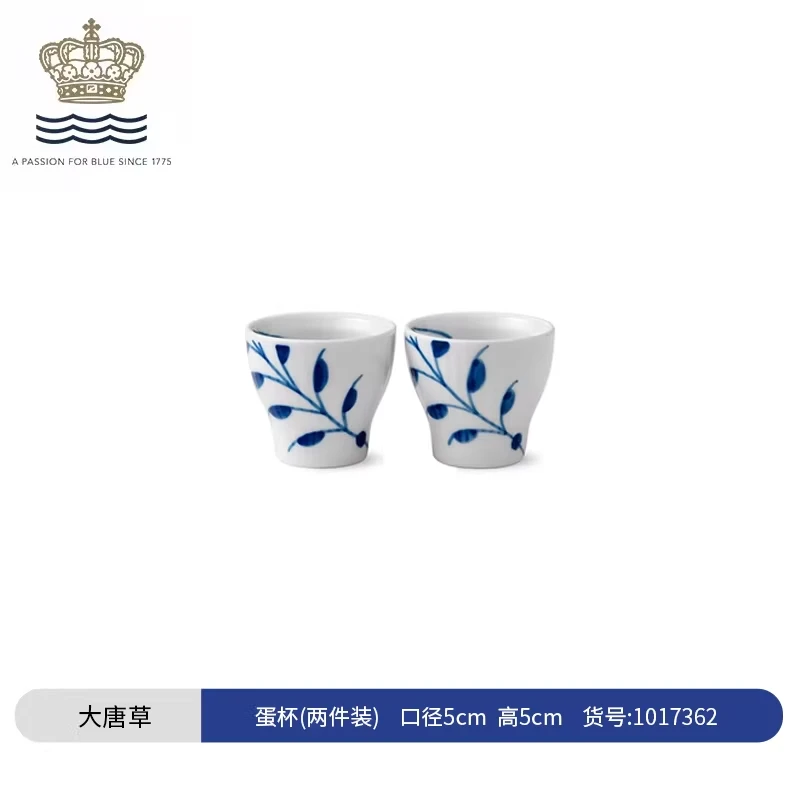 RoyalCopenhagen/大唐草/40ml蛋杯（两只）