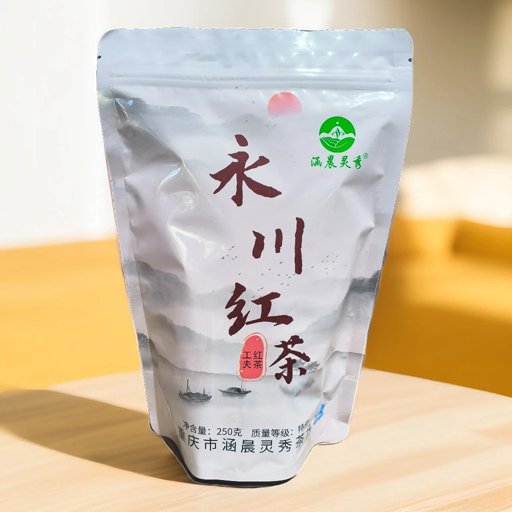 【永川红茶】小叶种工夫红茶  滋味清甜 带蜜香 250克/包