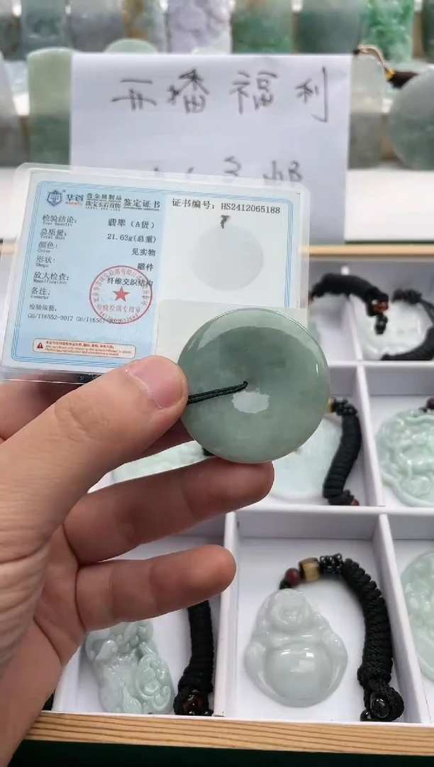 【闪购商品】翡翠颈饰未镶嵌..../3/4/ 03