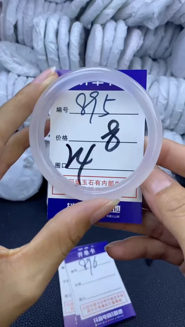 手镯玛瑙/玉髓未镶嵌895