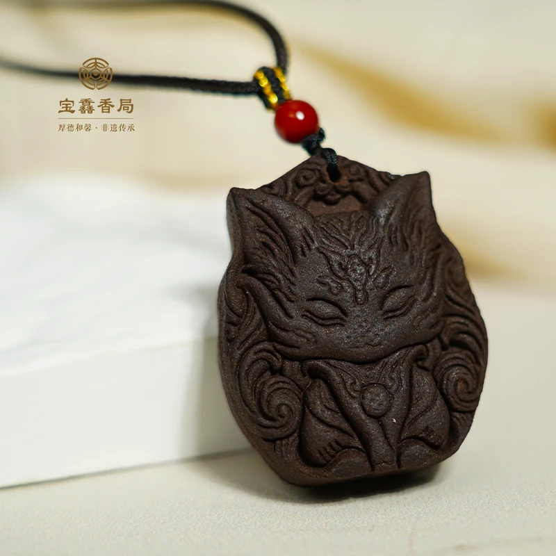 宝馫香局【九曦】海南小叶降真香牌 古法和香技艺非遗传承