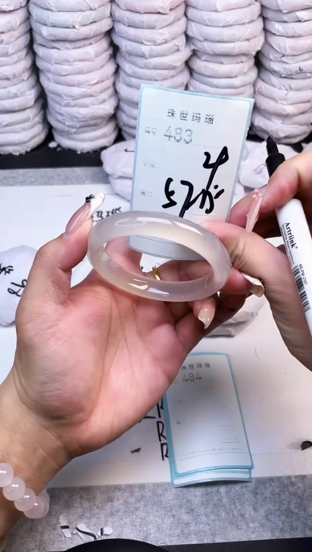手镯玛瑙/玉髓未镶嵌483
