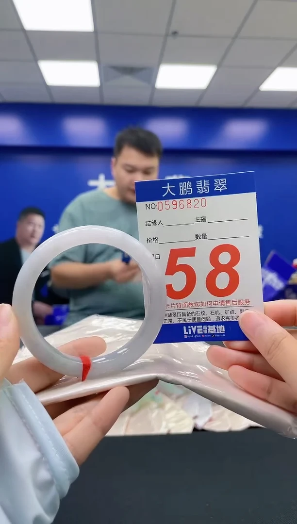 翡翠手镯未镶嵌AAAAAAAAAA