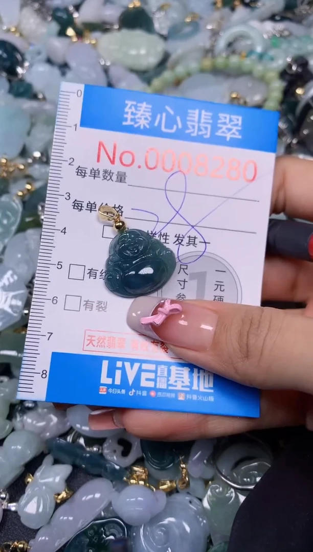 【闪购商品】翡翠颈饰未镶嵌含绳0008280