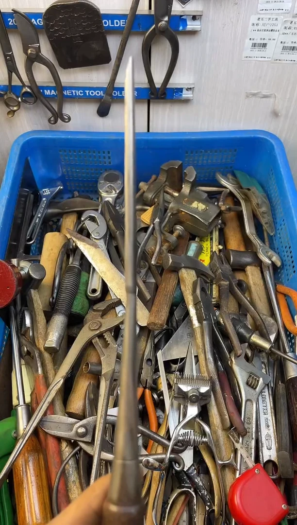 镁O*7老五工具工具工具