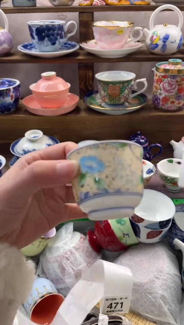 瓷片9**0满20包邮一单一付