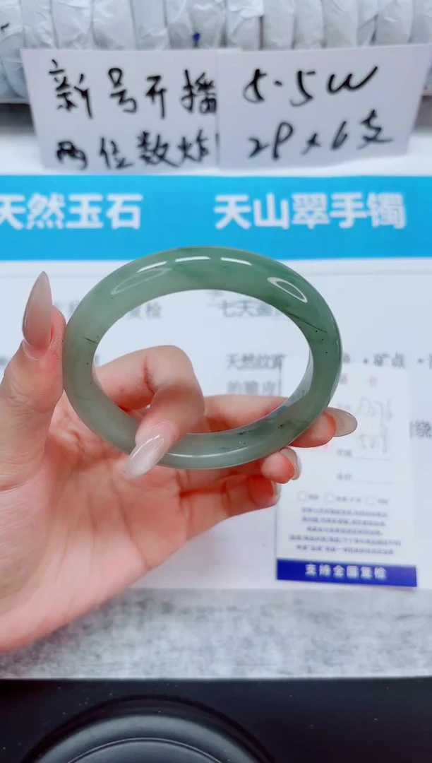 未镶嵌手镯石英质玉276-50