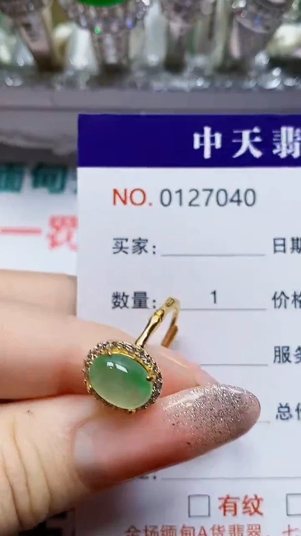 银S925镶嵌戒指翡翠，***拙7040