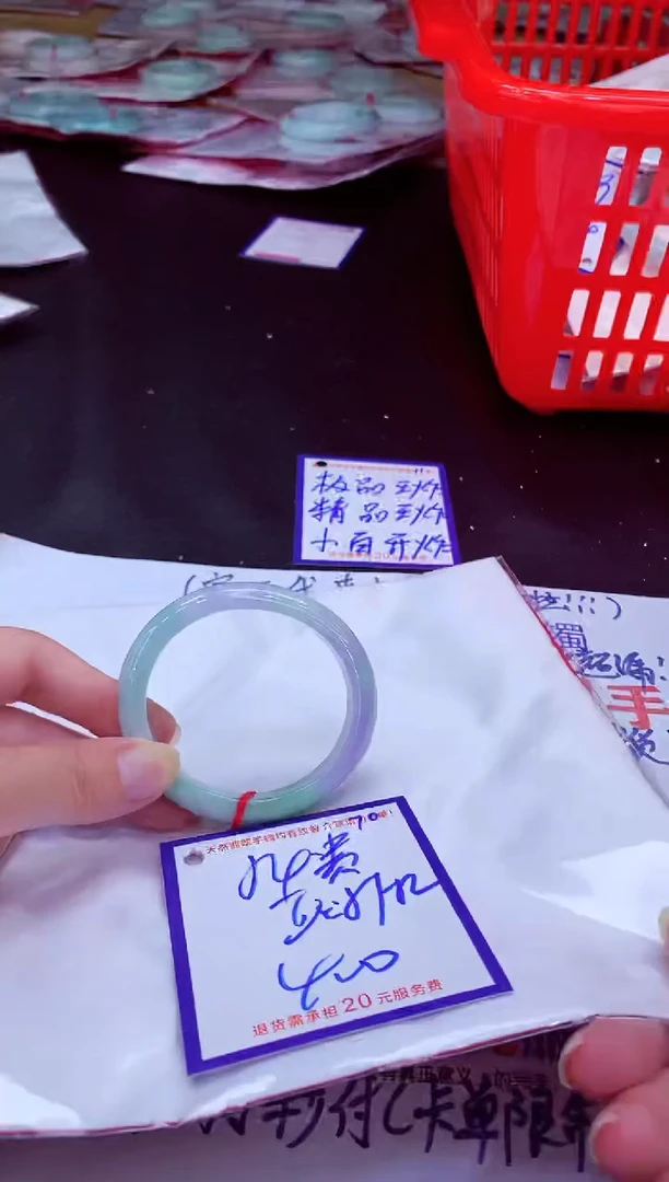 未镶嵌手镯翡翠11111111