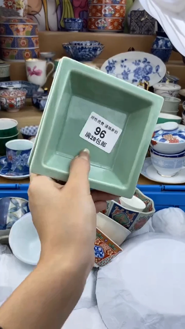 【闪购商品】杯瓷色工艺品品品品096