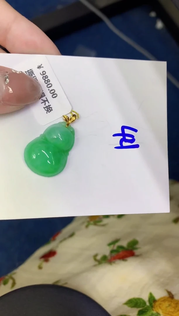 颈饰18K金镶嵌翡翠缅甸天然翡翠A货