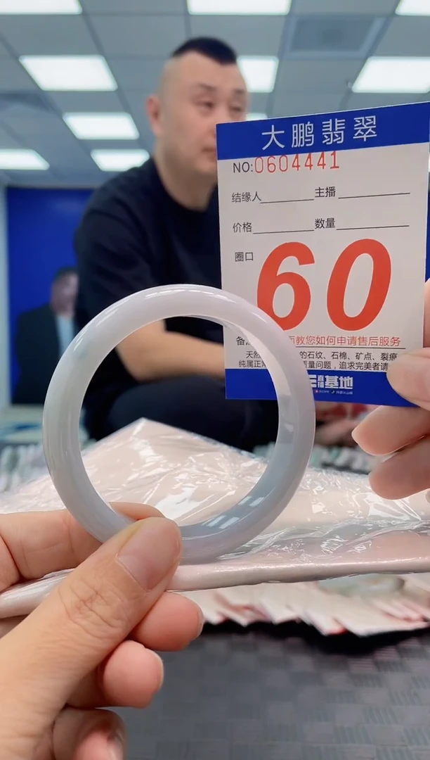 翡翠手镯未镶嵌AAAAAAAA