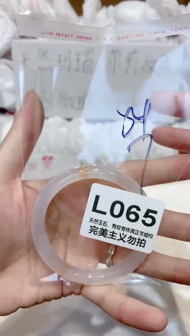 手镯玛瑙/玉髓未镶嵌54