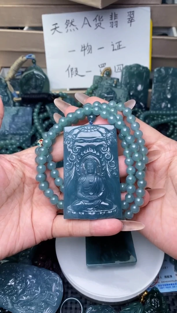 翡翠未镶嵌颈饰