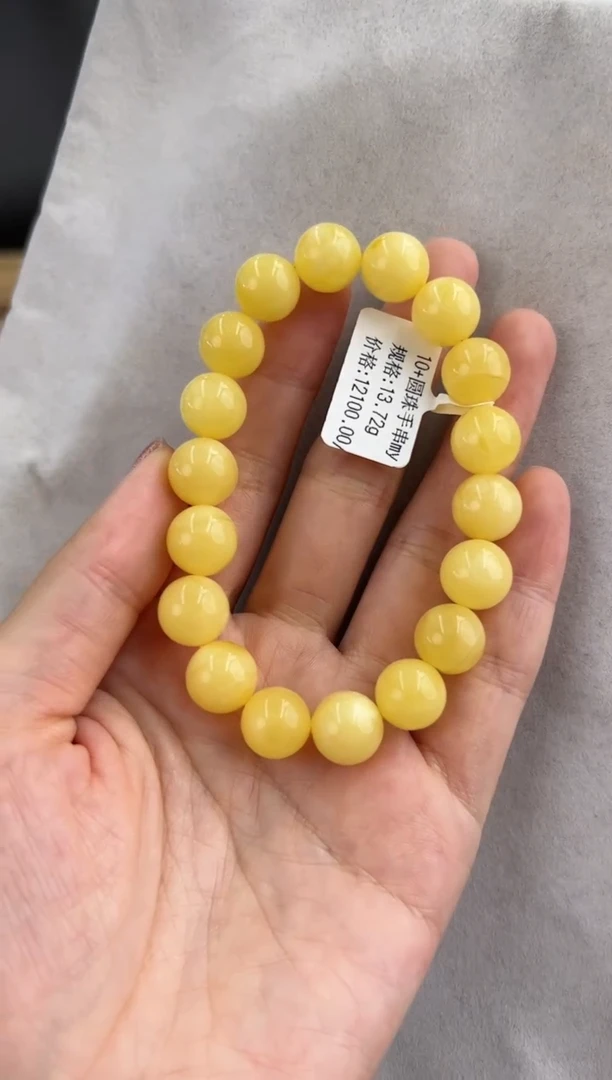 【闪购商品】琥珀裸石未镶嵌10128049-手串