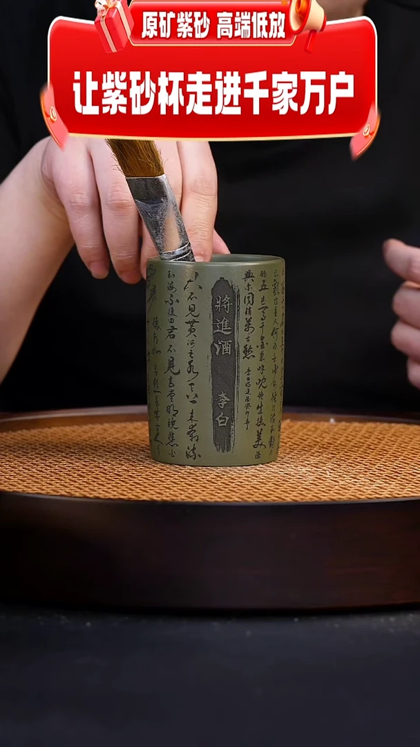 茶杯紫砂宜兴原矿全手工紫砂杯