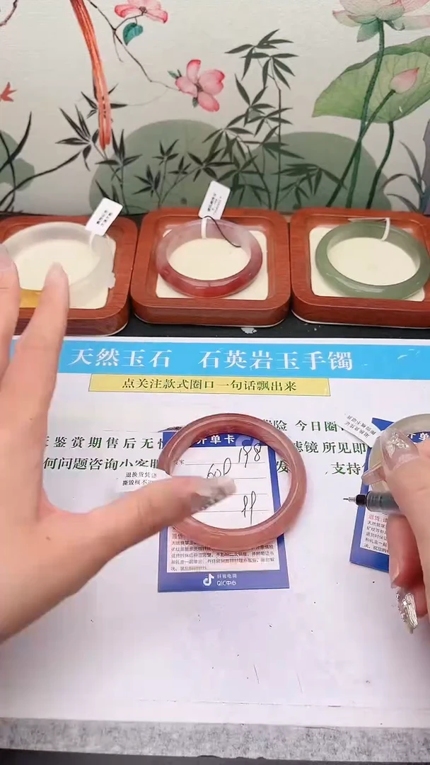 石英质玉手镯未镶嵌198
