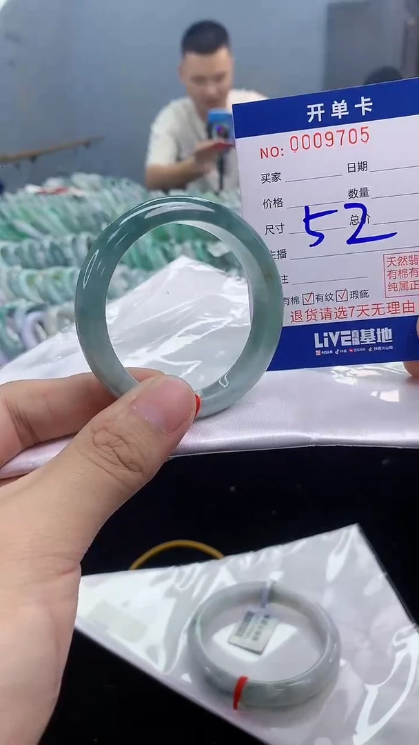 【闪购商品】翡翠手镯未镶嵌翡翠天然缅甸A货