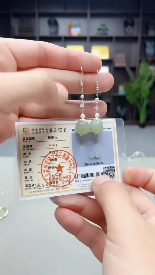 未镶嵌和田玉（青白玉）耳饰A03