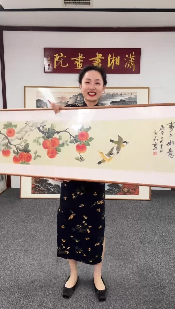 国画事事如意155*45余莉