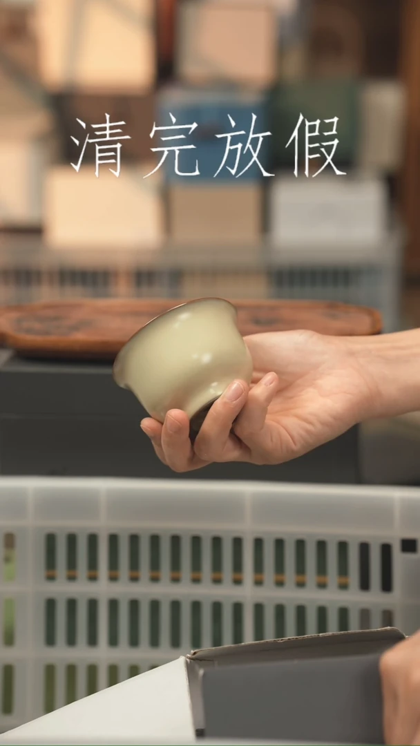 茶器茶器茶器茶器