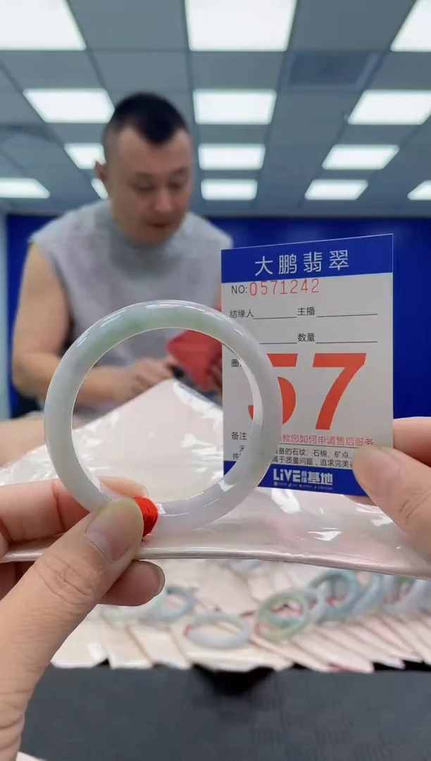 未镶嵌手镯翡翠AAAAAAAAAA