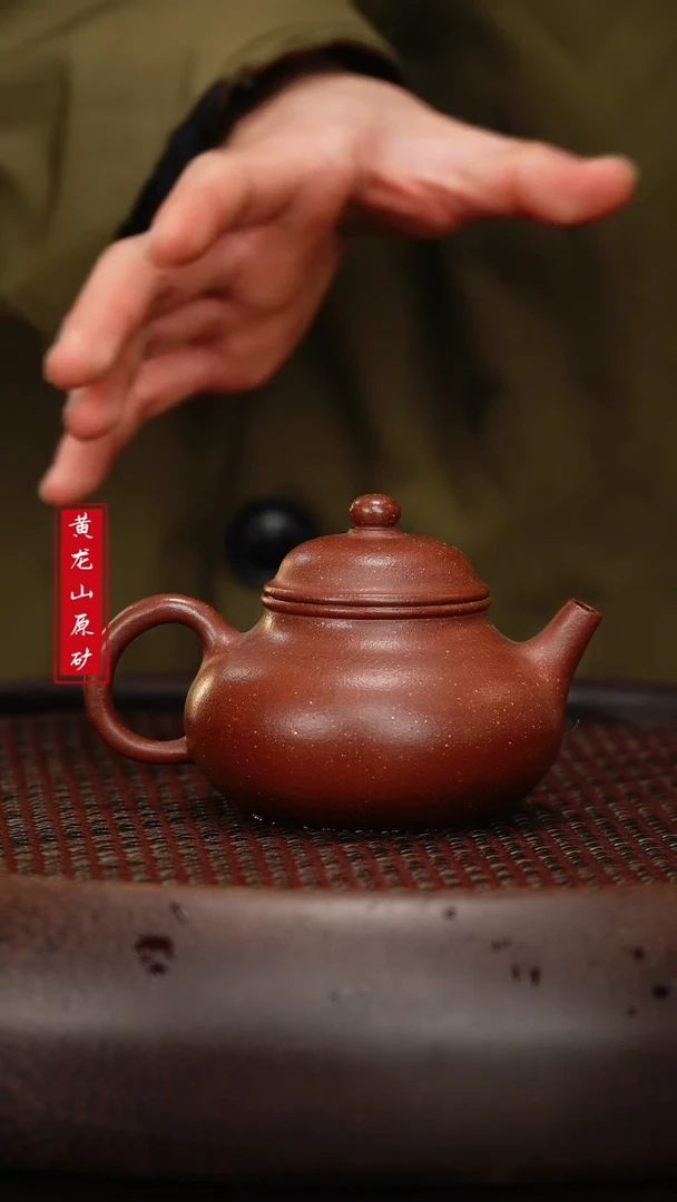 【闪购商品】紫砂茶壶紫砂茶壶